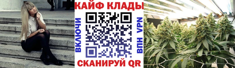 Где продают наркотики Котельниково COCAIN Канабис Меф NBOMe ГАШ