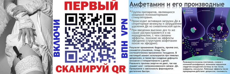 купить  цена  Котельниково  Amphetamine 98% 