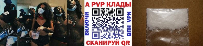 A-PVP мука где купить наркоту нарко площадка Telegram Котельниково