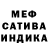 МЕТАДОН белоснежный Cody Gearheart