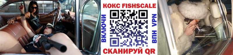 Cocaine VHQ  Котельниково 