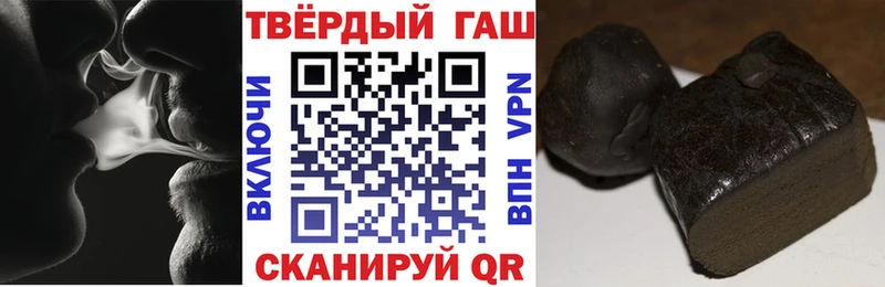 купить   Котельниково  ГАШ хэш 