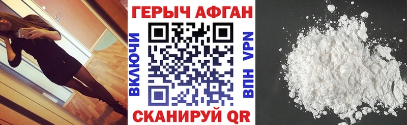 ОМГ ОМГ зеркало  Котельниково  Героин Афган 