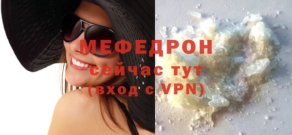 мяу мяу мука Баксан