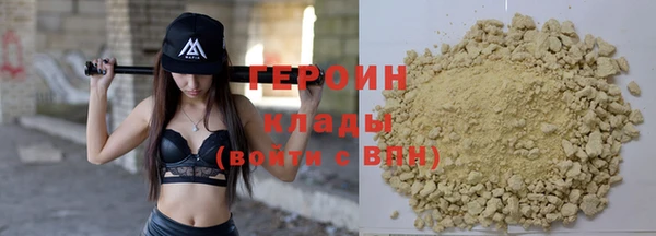 дистиллят марихуана Балахна