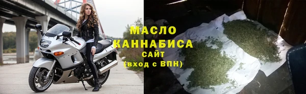 прущая мука Слюдянка
