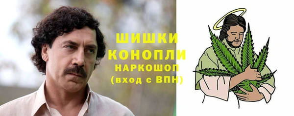 дистиллят марихуана Балахна