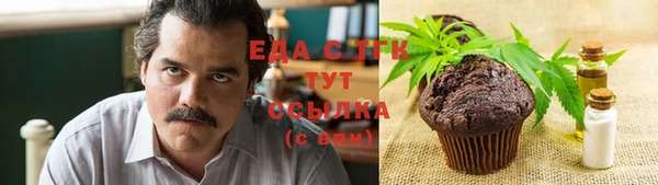 дистиллят марихуана Балахна