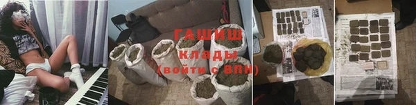 герыч Балабаново