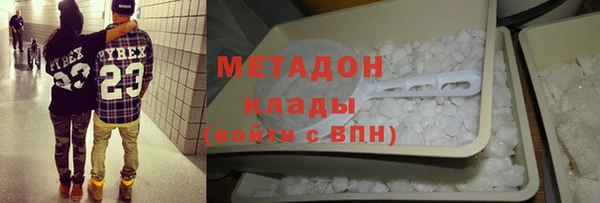 герыч Балабаново