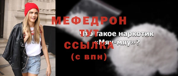 мяу мяу мука Баксан