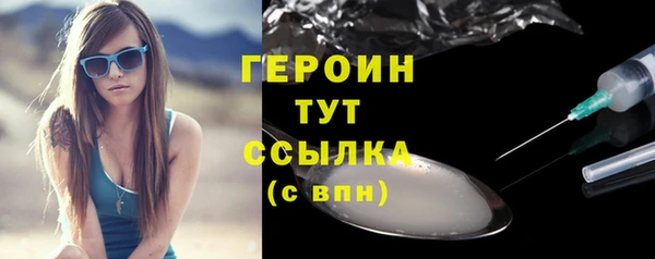 дистиллят марихуана Балахна