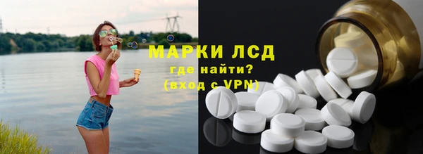 дистиллят марихуана Балахна