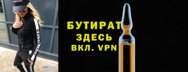 герыч Балабаново