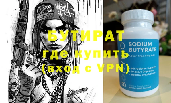 герыч Балабаново