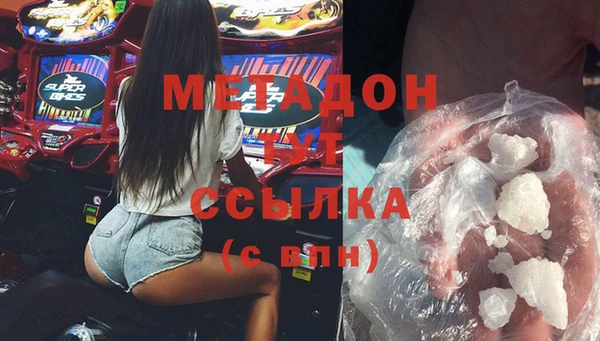 герыч Балабаново
