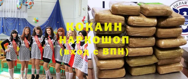 дистиллят марихуана Балахна
