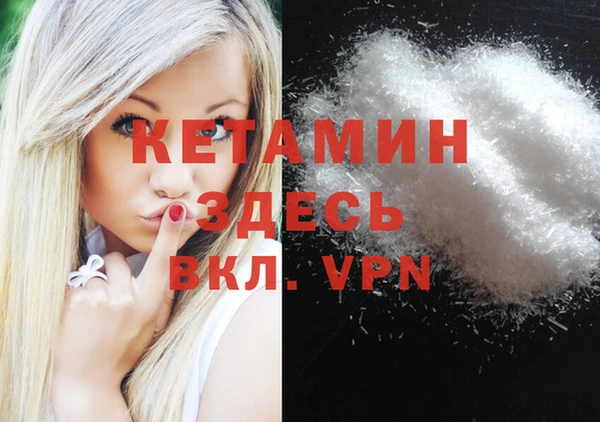 шишки Снежинск