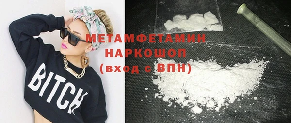 герыч Балабаново
