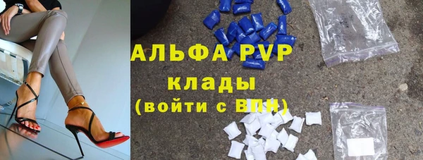 герыч Балабаново