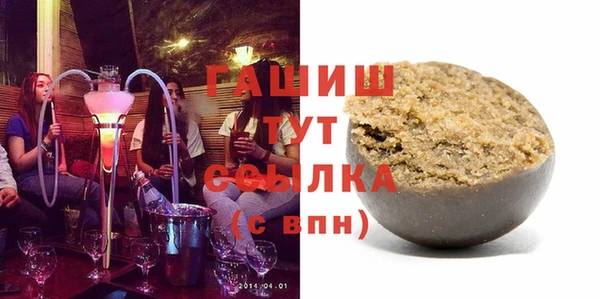 герыч Балабаново