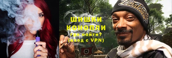 дистиллят марихуана Балахна