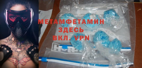 мяу мяу мука Баксан