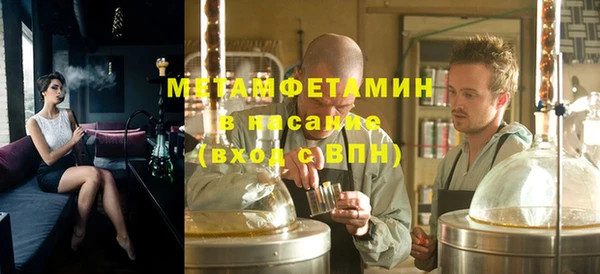дистиллят марихуана Балахна