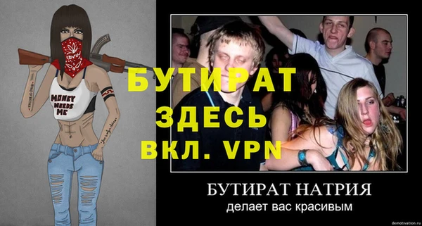 герыч Балабаново