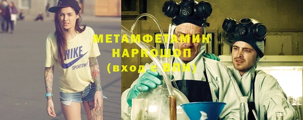 герыч Балабаново