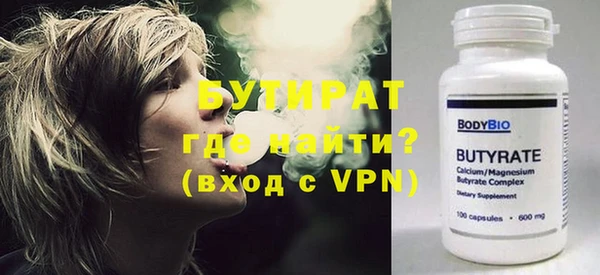 герыч Балабаново