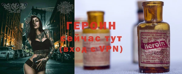 герыч Балабаново