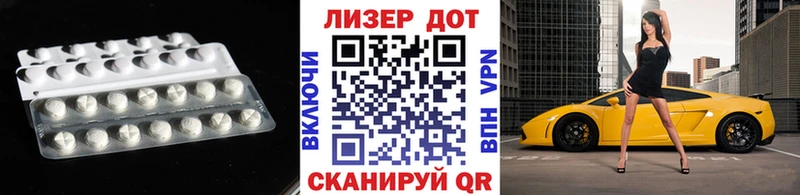 Лсд 25 экстази ecstasy  Котельниково 