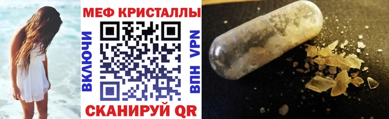 МЕФ VHQ  это какой сайт  Котельниково 