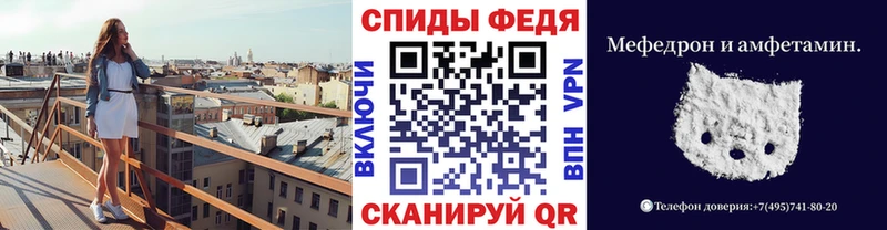 Метамфетамин мет  блэк спрут онион  Котельниково  хочу  