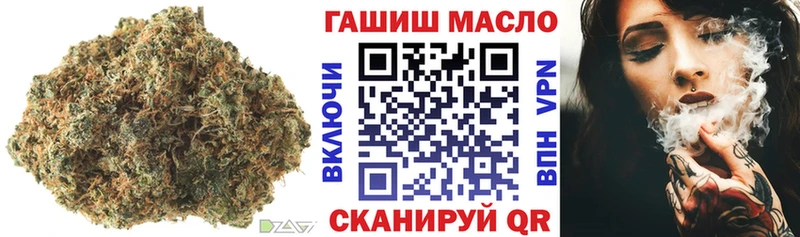 ТГК концентрат  маркетплейс наркотические препараты  Котельниково 