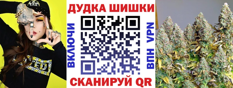Марихуана семена  omg рабочий сайт  Котельниково 